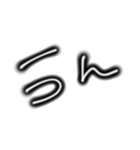 日常で使えるシンプルな文字  友達 家族（個別スタンプ：4）