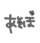 日常で使えるシンプルな文字  友達 家族（個別スタンプ：6）