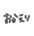 日常で使えるシンプルな文字  友達 家族（個別スタンプ：8）