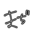 日常で使えるシンプルな文字  友達 家族（個別スタンプ：13）