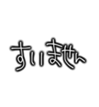 日常で使えるシンプルな文字  友達 家族（個別スタンプ：15）