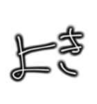 日常で使えるシンプルな文字  友達 家族（個別スタンプ：17）