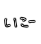 日常で使えるシンプルな文字  友達 家族（個別スタンプ：18）