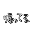 日常で使えるシンプルな文字  友達 家族（個別スタンプ：21）