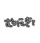 日常で使えるシンプルな文字  友達 家族（個別スタンプ：22）