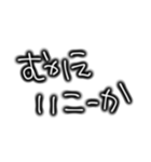 日常で使えるシンプルな文字  友達 家族（個別スタンプ：23）