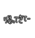 日常で使えるシンプルな文字  友達 家族（個別スタンプ：24）