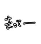 日常で使えるシンプルな文字  友達 家族（個別スタンプ：26）