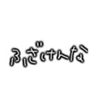 日常で使えるシンプルな文字  友達 家族（個別スタンプ：27）