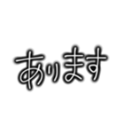 日常で使えるシンプルな文字  友達 家族（個別スタンプ：29）