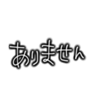 日常で使えるシンプルな文字  友達 家族（個別スタンプ：30）