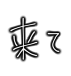 日常で使えるシンプルな文字  友達 家族（個別スタンプ：33）