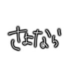 日常で使えるシンプルな文字  友達 家族（個別スタンプ：34）