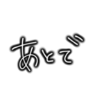 日常で使えるシンプルな文字  友達 家族（個別スタンプ：36）