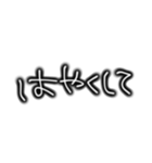 日常で使えるシンプルな文字  友達 家族（個別スタンプ：37）