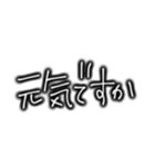 日常で使えるシンプルな文字  友達 家族（個別スタンプ：39）