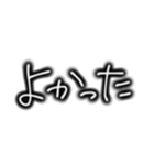 日常で使えるシンプルな文字  友達 家族（個別スタンプ：40）