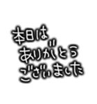 シンプルな文字スタンプ 仕事用（個別スタンプ：1）