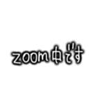 シンプルな文字スタンプ 仕事用（個別スタンプ：9）