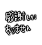 シンプルな文字スタンプ 仕事用（個別スタンプ：14）