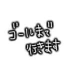 シンプルな文字スタンプ 仕事用（個別スタンプ：16）