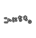 シンプルな文字スタンプ 仕事用（個別スタンプ：25）