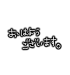 シンプルな文字スタンプ 仕事用（個別スタンプ：27）