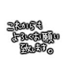 シンプルな文字スタンプ 仕事用（個別スタンプ：29）