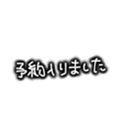 シンプルな文字スタンプ 仕事用（個別スタンプ：30）