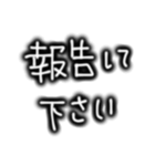 シンプルな文字スタンプ 仕事用（個別スタンプ：32）