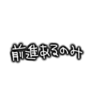 シンプルな文字スタンプ 仕事用（個別スタンプ：36）