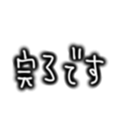 シンプルな文字スタンプ 仕事用（個別スタンプ：38）