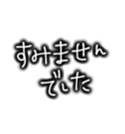 シンプルな文字スタンプ 仕事用（個別スタンプ：40）