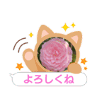 お花可愛い気軽にお喋り出来るスタンプ（個別スタンプ：16）