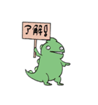 いまいち感情が読めない恐竜さんたちの日常（個別スタンプ：13）