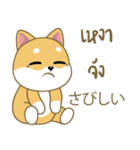 柴犬③（タイ語通訳）（個別スタンプ：31）