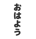 組み合わせて使えるシンプルBIG文字（個別スタンプ：1）