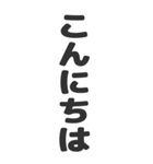 組み合わせて使えるシンプルBIG文字（個別スタンプ：2）