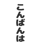 組み合わせて使えるシンプルBIG文字（個別スタンプ：3）