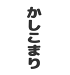 組み合わせて使えるシンプルBIG文字（個別スタンプ：5）