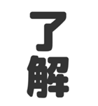 組み合わせて使えるシンプルBIG文字（個別スタンプ：7）