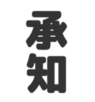 組み合わせて使えるシンプルBIG文字（個別スタンプ：8）