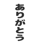 組み合わせて使えるシンプルBIG文字（個別スタンプ：10）