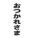 組み合わせて使えるシンプルBIG文字（個別スタンプ：11）