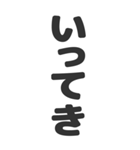 組み合わせて使えるシンプルBIG文字（個別スタンプ：14）