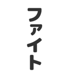 組み合わせて使えるシンプルBIG文字（個別スタンプ：16）