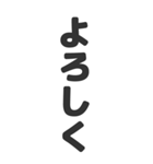 組み合わせて使えるシンプルBIG文字（個別スタンプ：17）