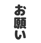 組み合わせて使えるシンプルBIG文字（個別スタンプ：18）