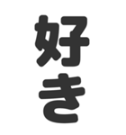 組み合わせて使えるシンプルBIG文字（個別スタンプ：21）