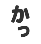 組み合わせて使えるシンプルBIG文字（個別スタンプ：25）